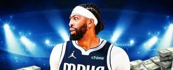 爱游戏官网-独行侠鏖战雄鹿，浓眉哥点燃赛场