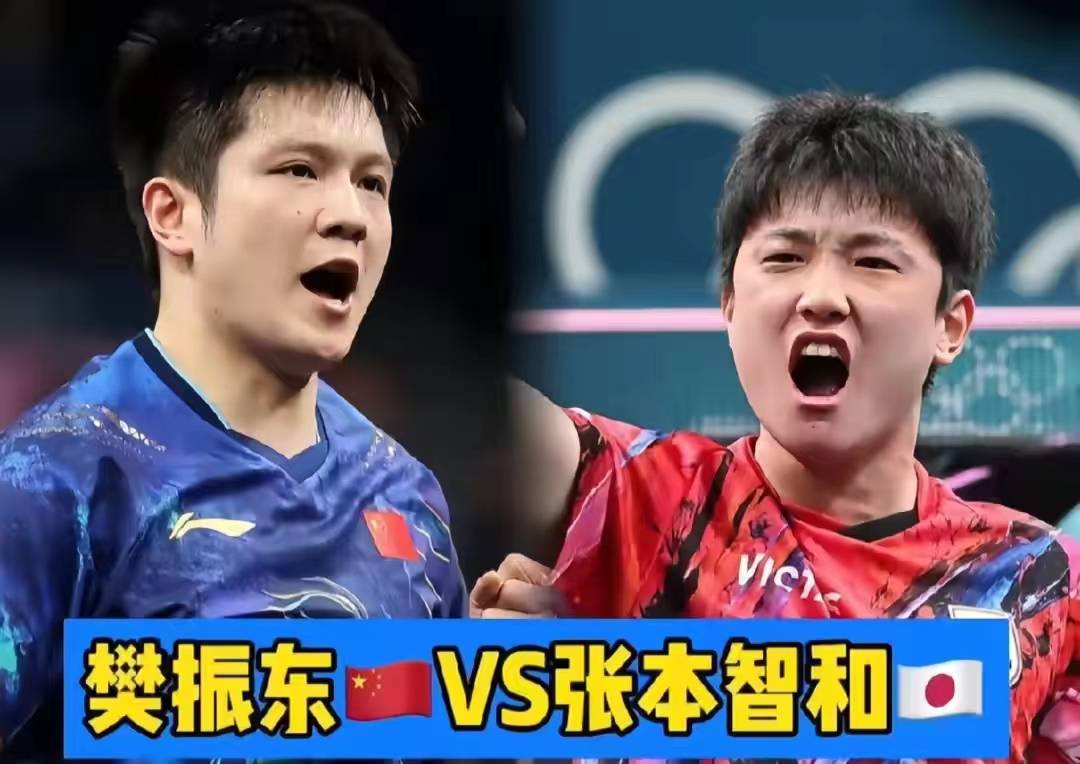 爱游戏2026-法国队碾压中国队，张本智和刷新纪录